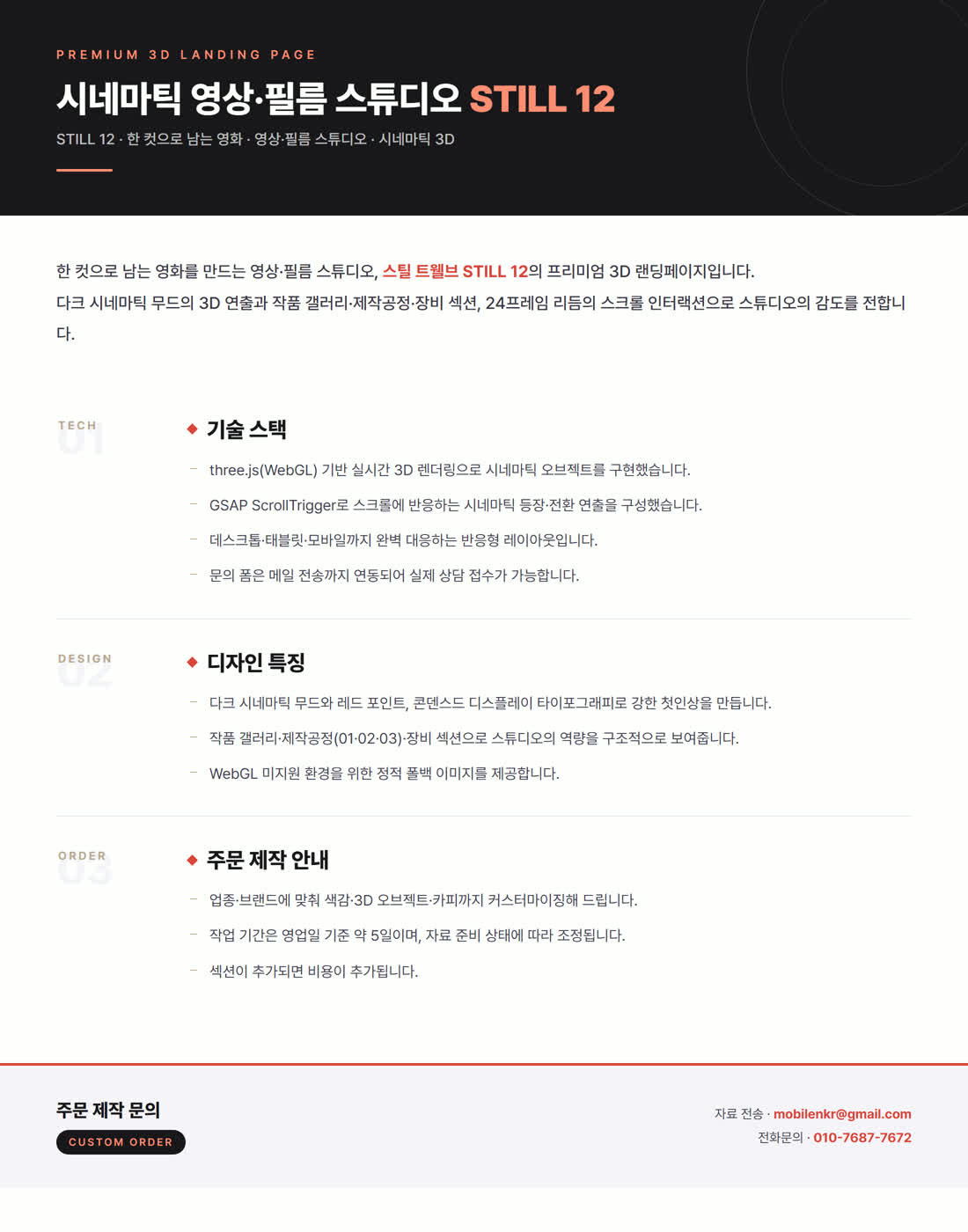 상세이미지